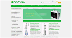 Desktop Screenshot of pocvoda.ru